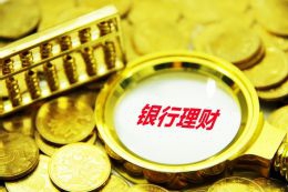 迎新晚会主持词开场白
